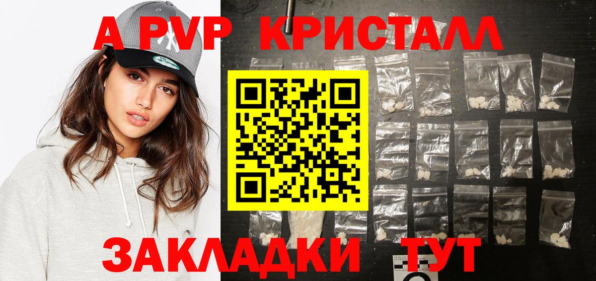 А ПВП СК Кимовск