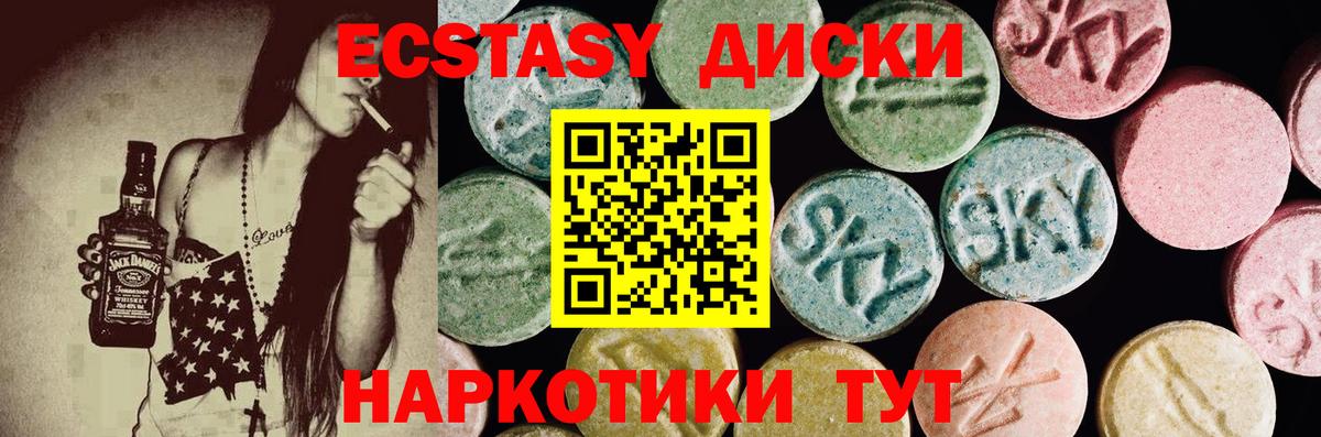 kraken маркетплейс  Вход с VPN  Ecstasy  Кимовск  ЭКСТАЗИ Punisher  ЭКСТАЗИ 280мг 