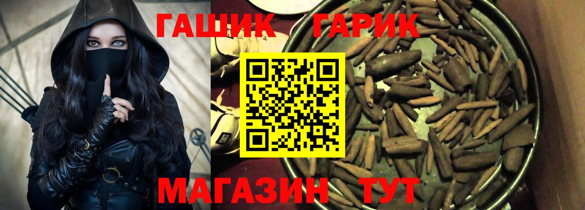 Гашиш VHQ  Гашиш убойный  Кимовск  Вход с VPN 
