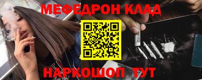 кокаин VHQ Ливны