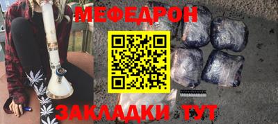 кокаин VHQ Ливны