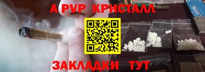 кокаин VHQ Ливны