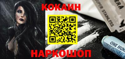 кокаин колумбия Лесосибирск
