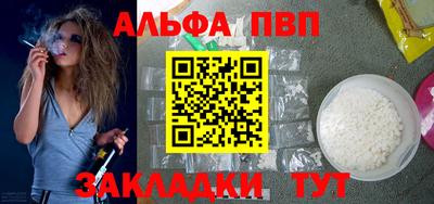 кокаин VHQ Ливны