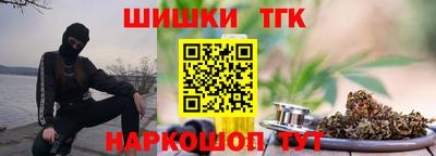 кокаин VHQ Ливны