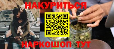 кокаин VHQ Ливны
