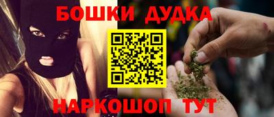 мдма Ликино-Дулёво