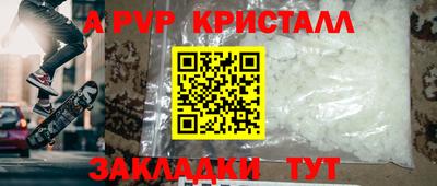 кокаин VHQ Ливны