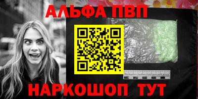 кокаин VHQ Ливны