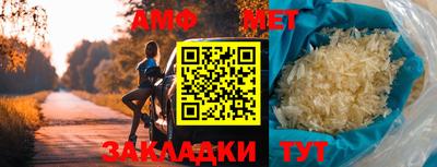 кокаин VHQ Ливны