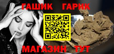 героин Кунгур