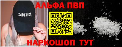 кокаин VHQ Ливны
