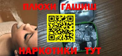мдма Ликино-Дулёво