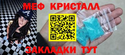 мдма Ликино-Дулёво