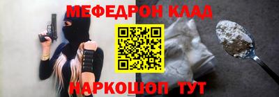 мдма Ликино-Дулёво