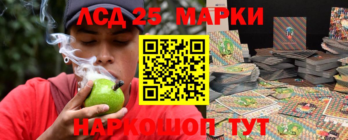 LSD-25 экстази кислота  Лсд 25 экстази  ОМГ ОМГ маркетплейс  Кимовск  LSD-25 экстази кислота  Вход с VPN 