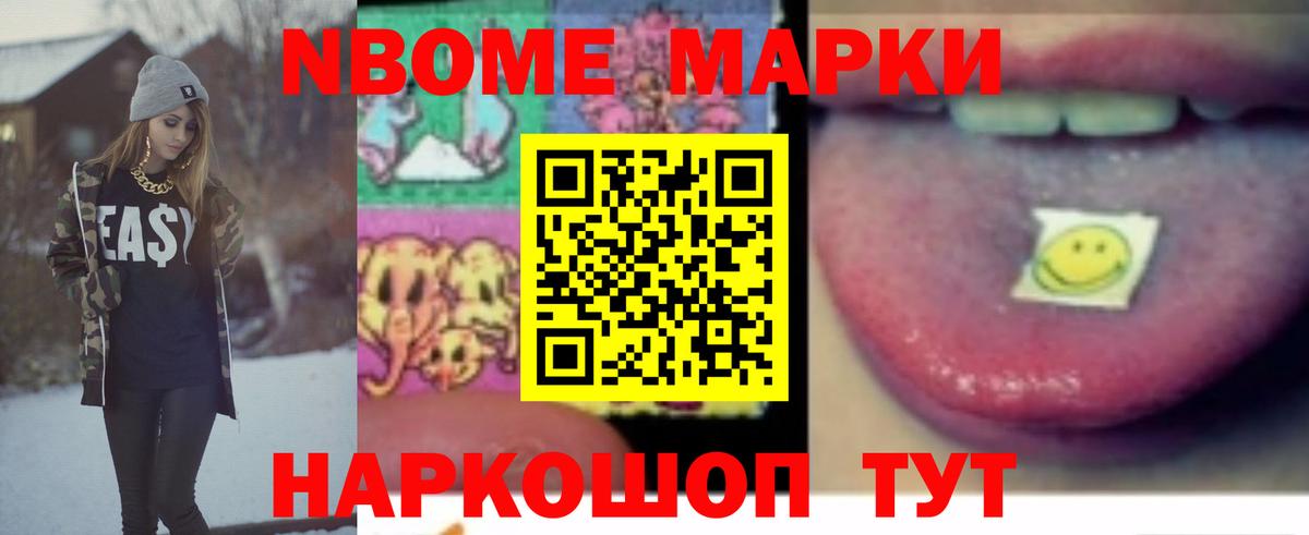 ЛСД экстази ecstasy Кимовск