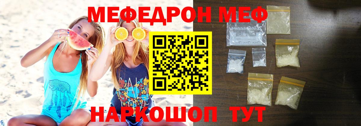 COCAIN  Вход с VPN  Кимовск  ГАШ  МАРИХУАНА  Магазины продажи наркотиков  Меф МЯУ МЯУ кристаллы  Меф МЯУ МЯУ  ЭКСТАЗИ 