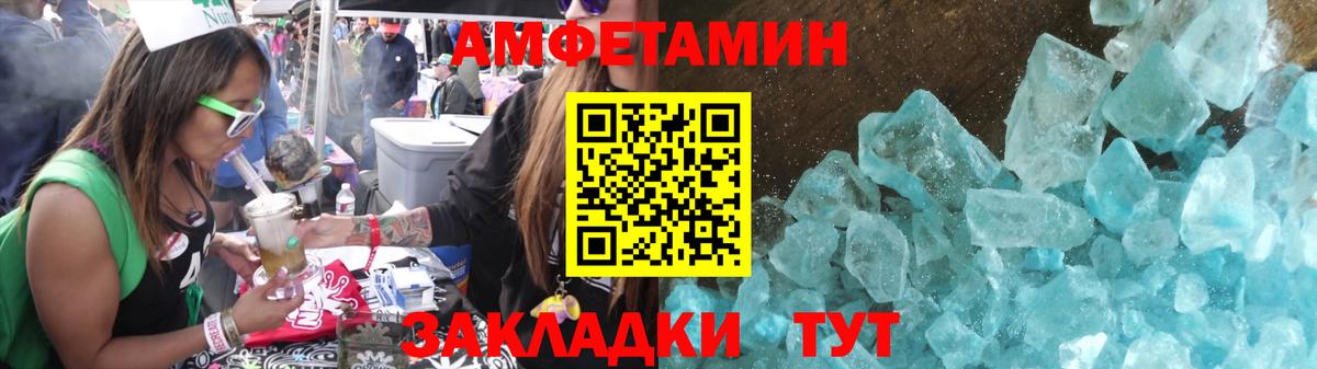 МЕТАМФЕТАМИН Декстрометамфетамин 99.9% Кимовск