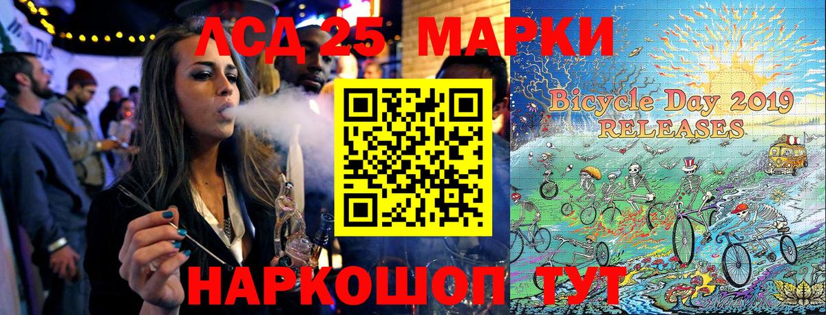 Наркотические марки  Марки NBOMe 1,5мг  Вход с VPN  Кимовск 