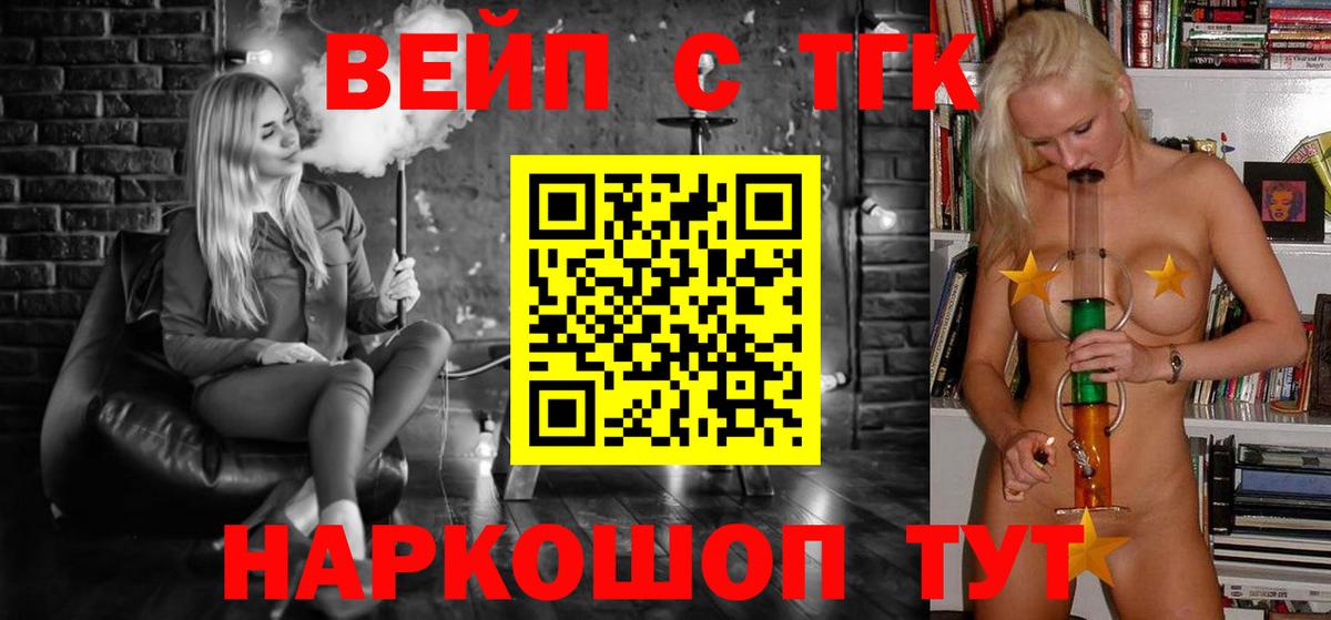 Дистиллят ТГК THC oil  магазин продажи наркотиков  Кимовск  Дистиллят ТГК гашишное масло  Вход с VPN 
