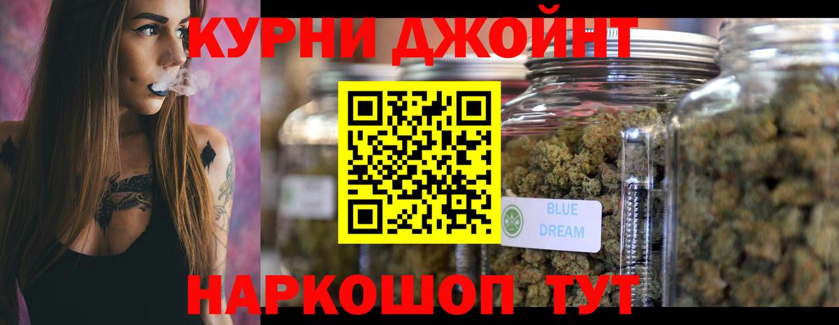 Бошки марихуана AK-47  Шишки марихуана индика  Вход с VPN  Кимовск  Канабис семена  Канабис ГИДРОПОН 