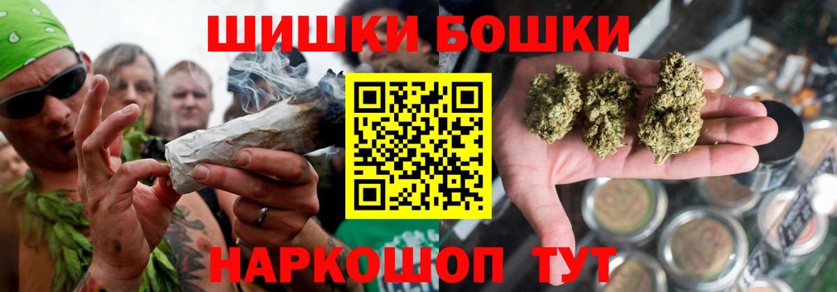 Шишки марихуана Amnesia Кимовск